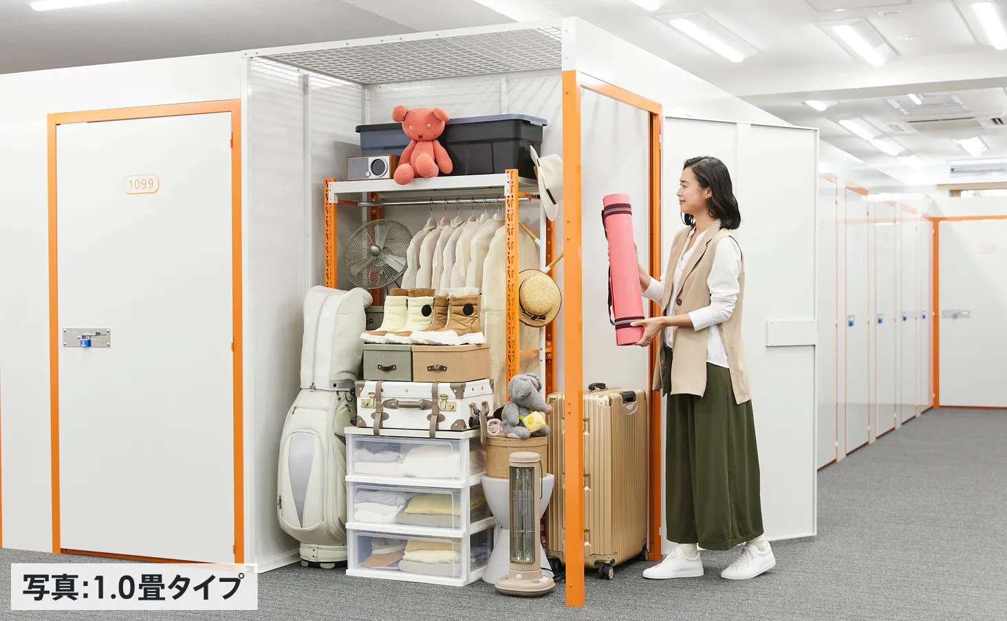 収納イメージ写真：1.0畳タイプ