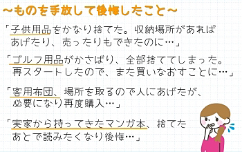 キュラーズ新小岩店　店舗見学レポート