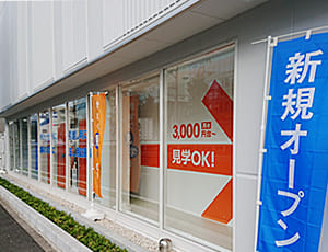 キュラーズ トランクルーム世田谷尾山台店　店舗見学レポート②