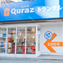 キュラーズ女学院前店 外観（3）