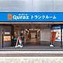 キュラーズ弁天町駅前店 外観（2）