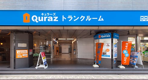 キュラーズ弁天町駅前店　外観