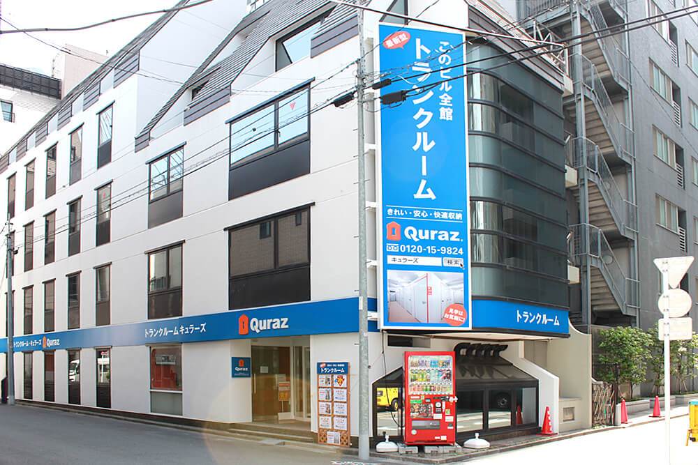 八丁堀店 外観