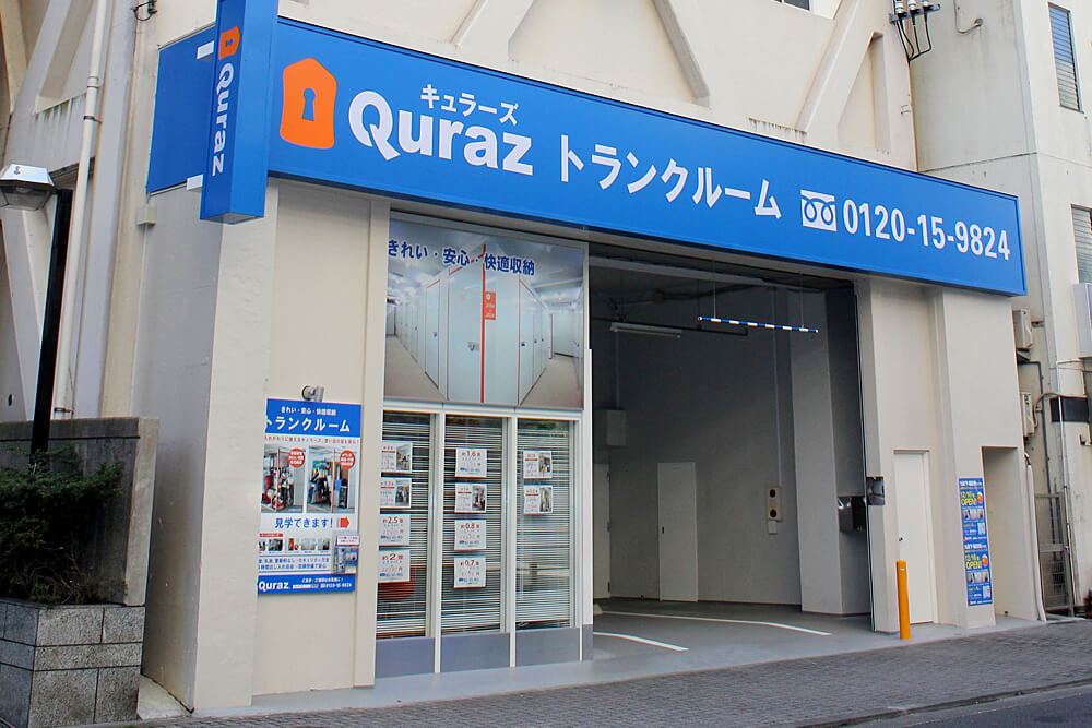 飯田橋店 外観