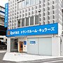 キュラーズ池尻大橋店 外観（3）