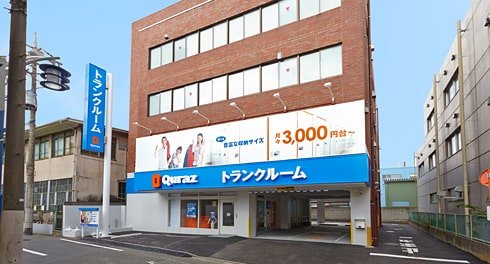 キュラーズ大田久が原店　外観