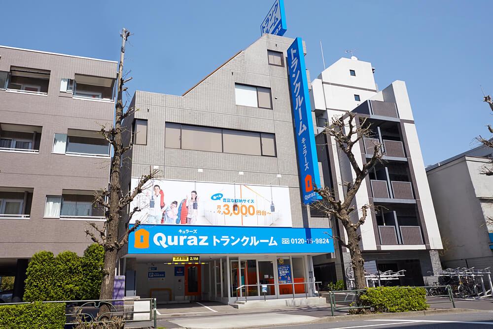 茗荷谷店 外観