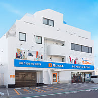 キュラーズ トランクルーム