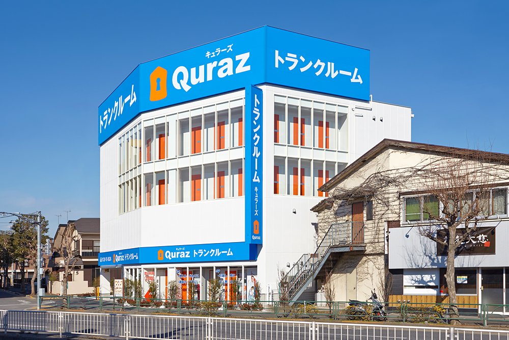 新小岩店 外観