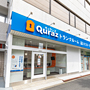 キュラーズ目黒・都立大学店 外観（2）
